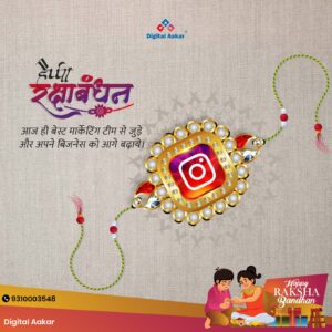 Rakhi Celebration in the Digital Age